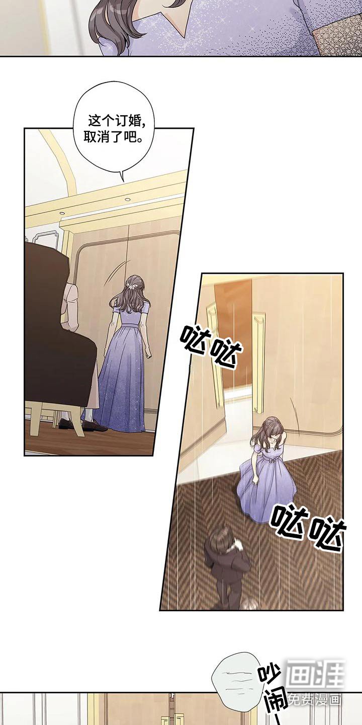 第49章：取消