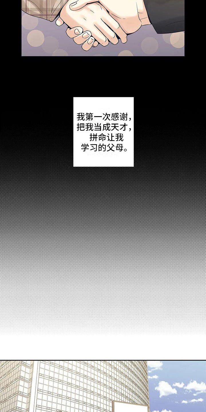 第5章：重新选择