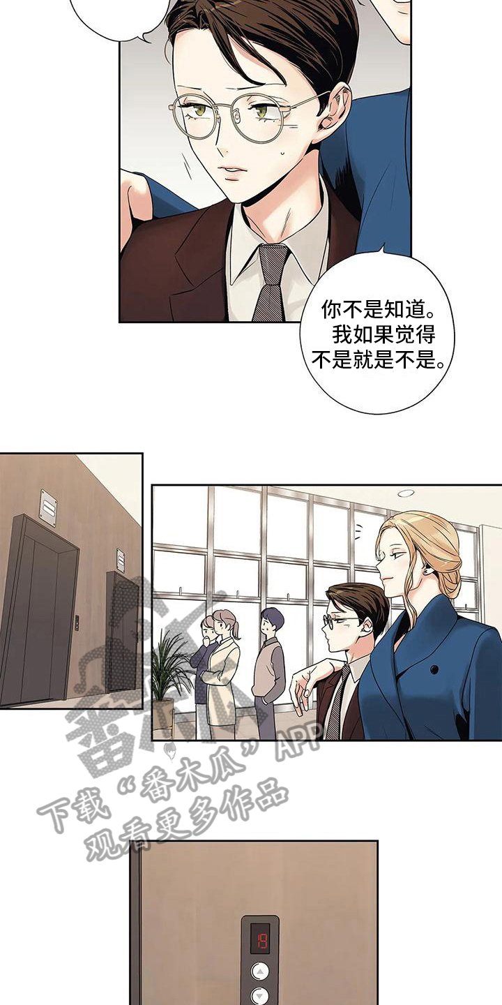 第5章：重新选择
