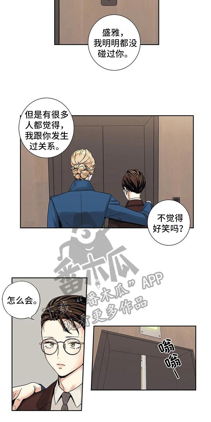 第5章：重新选择