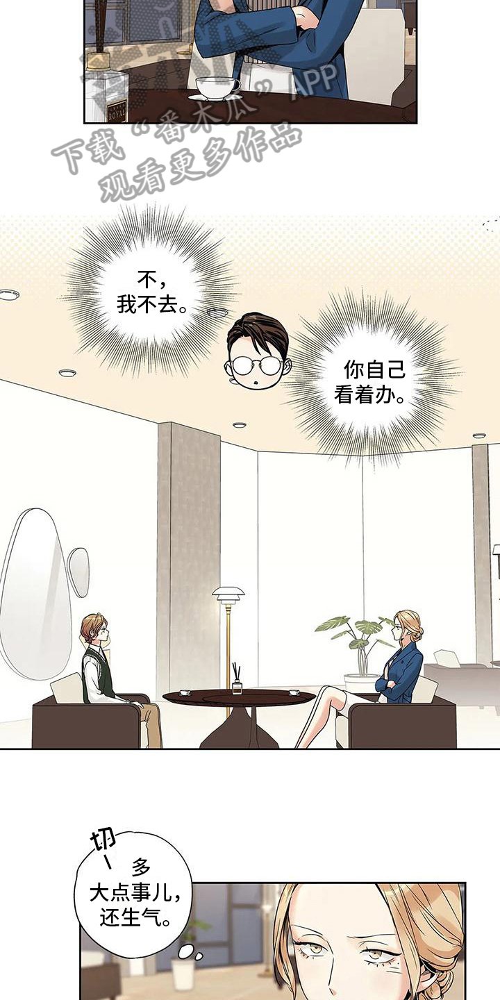 第5章：重新选择