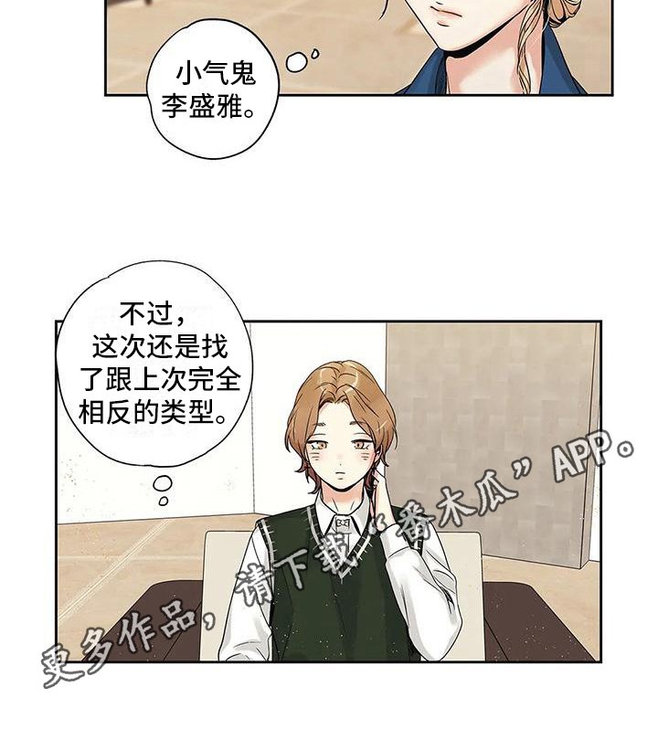 第5章：重新选择