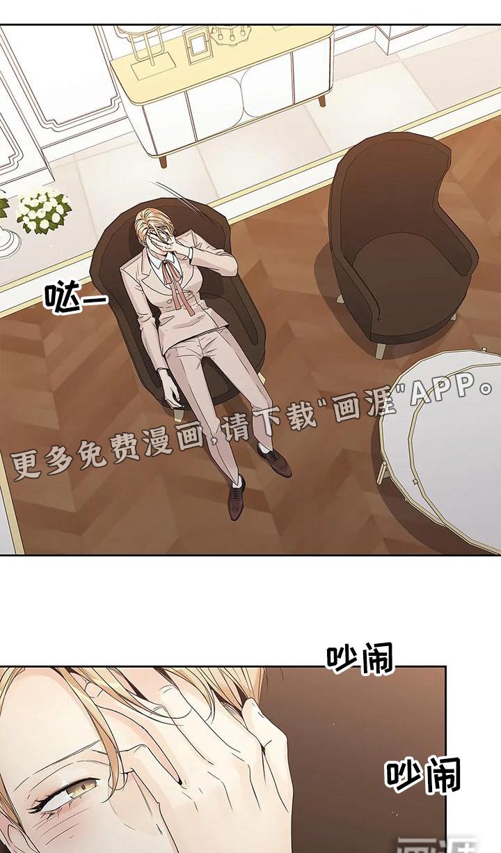 第50章：悔婚