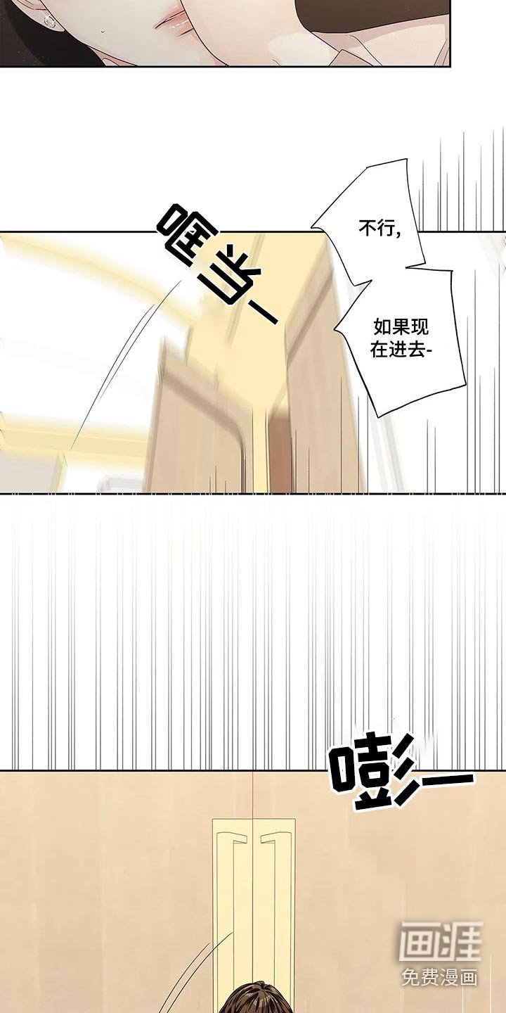 第50章：悔婚