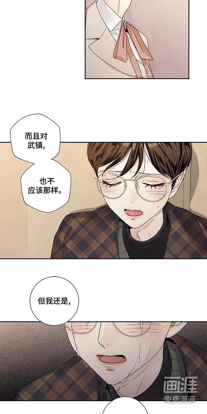 第50章：悔婚