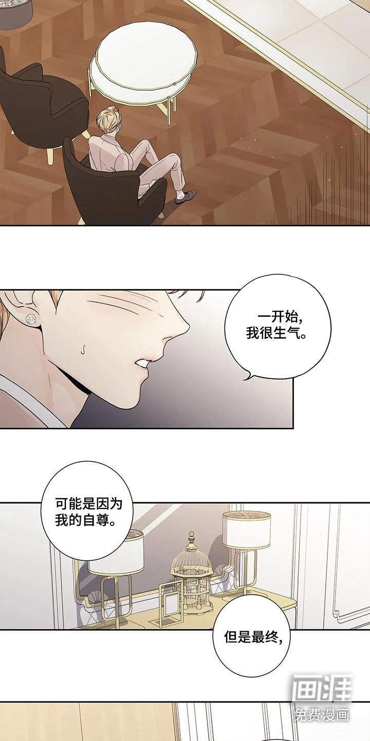 第50章：悔婚
