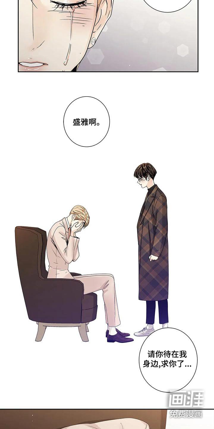 第50章：悔婚