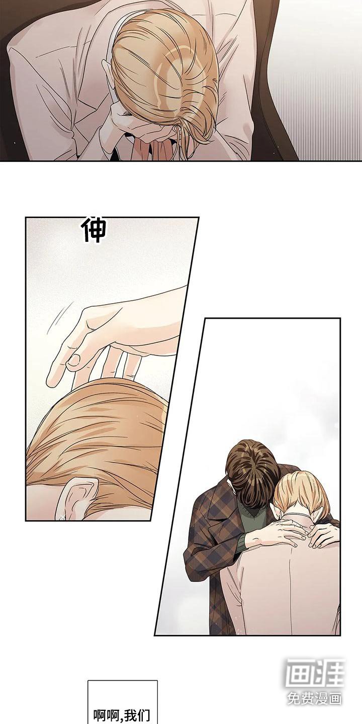 第50章：悔婚