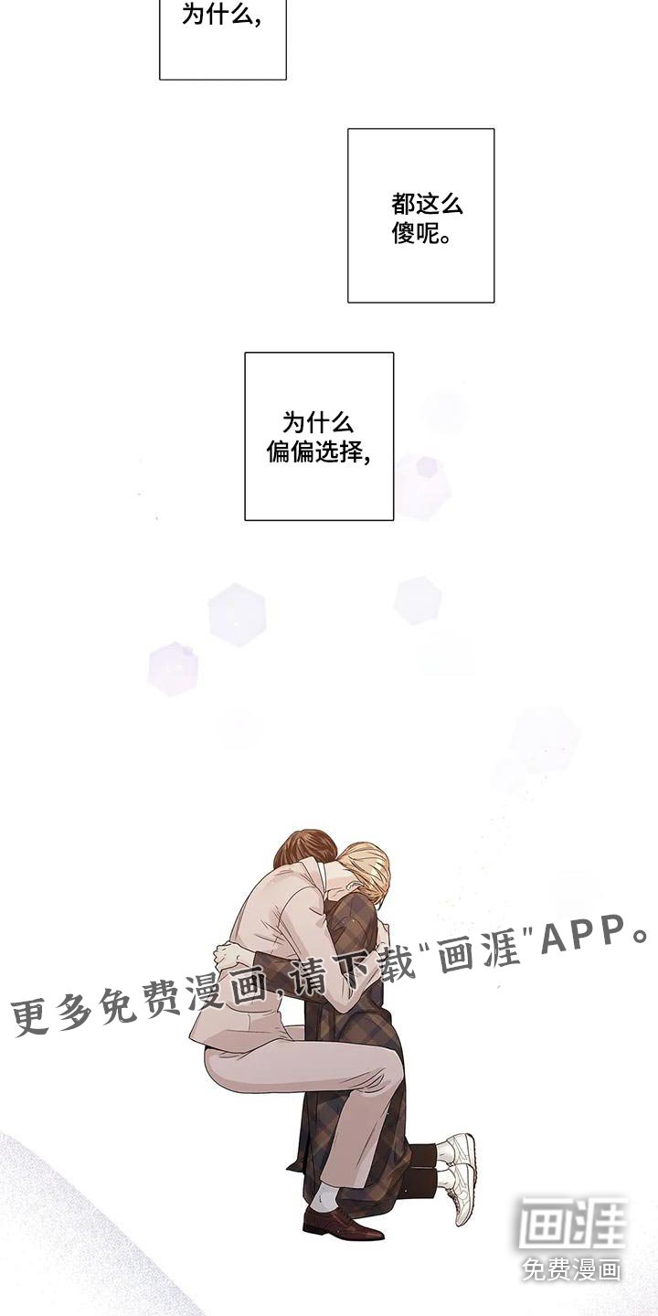 第50章：悔婚