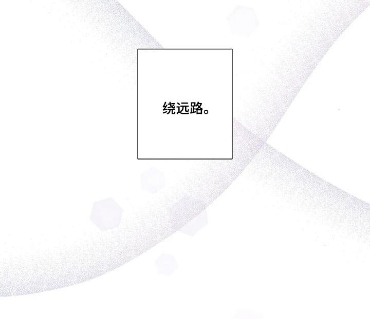 第50章：悔婚