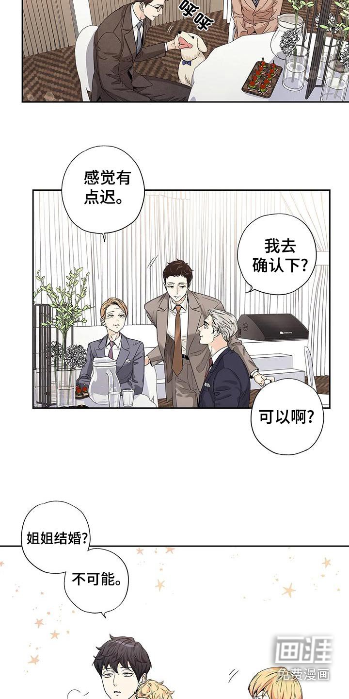 第51章：【番外】以为
