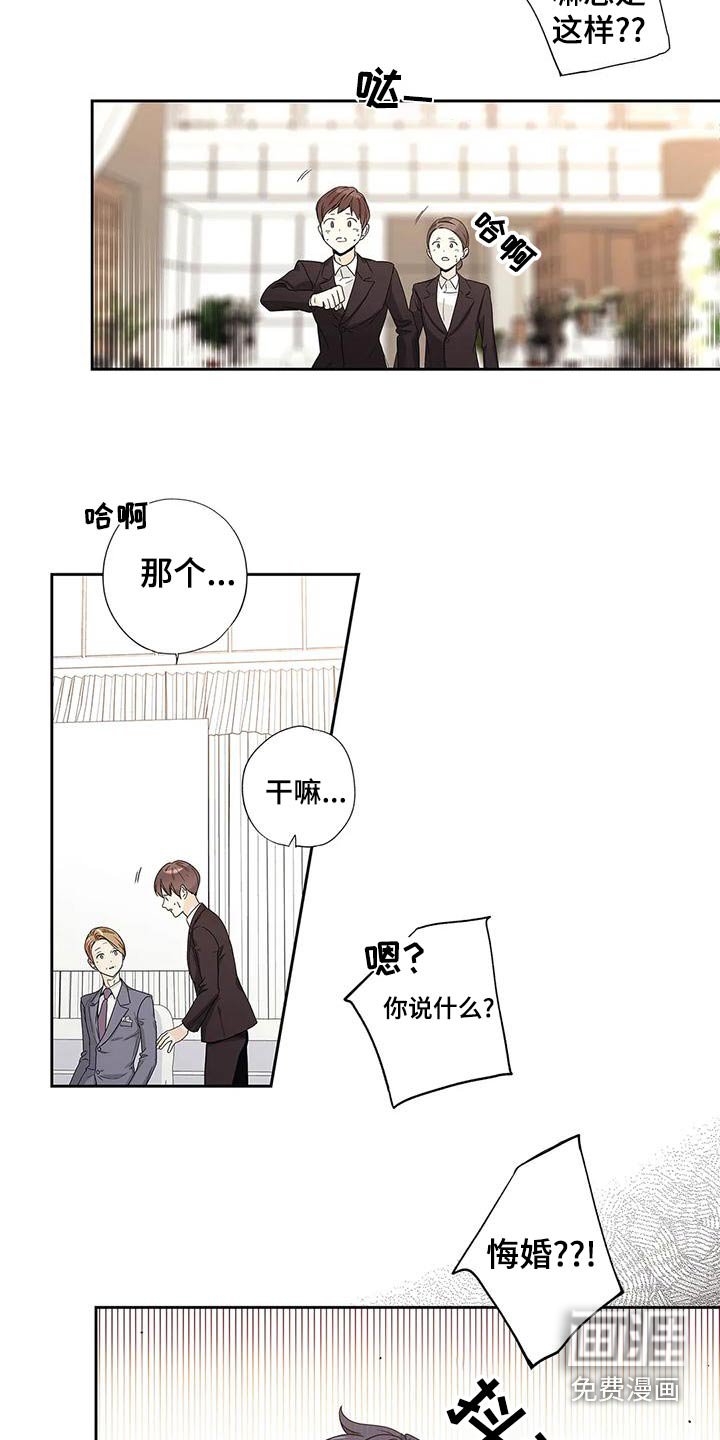 第51章：【番外】以为