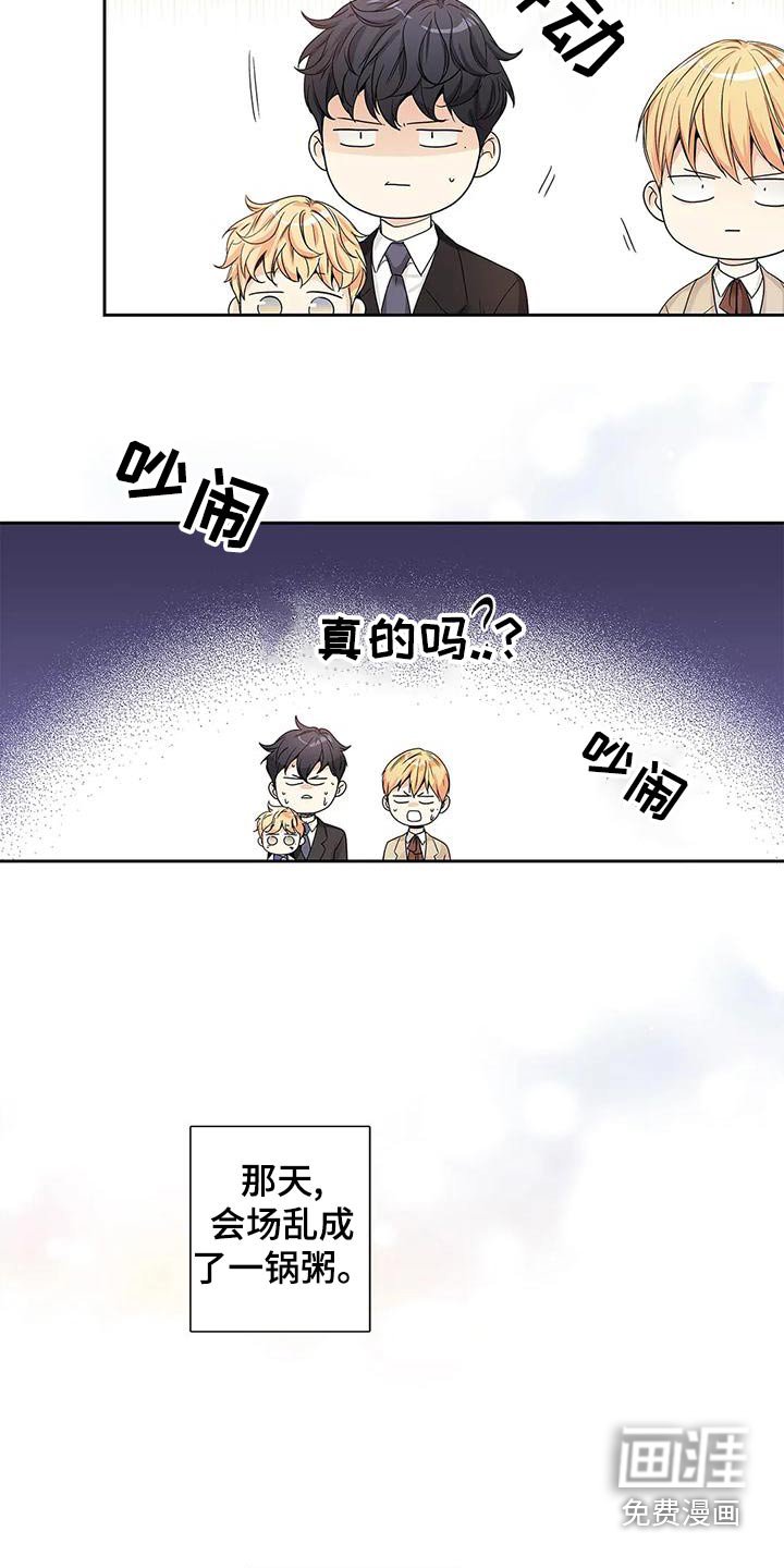 第51章：【番外】以为