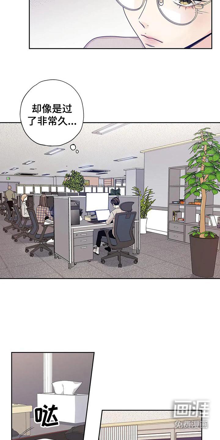 第51章：【番外】以为