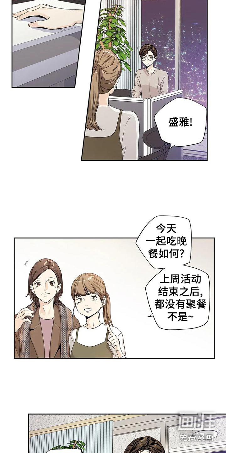 第51章：【番外】以为