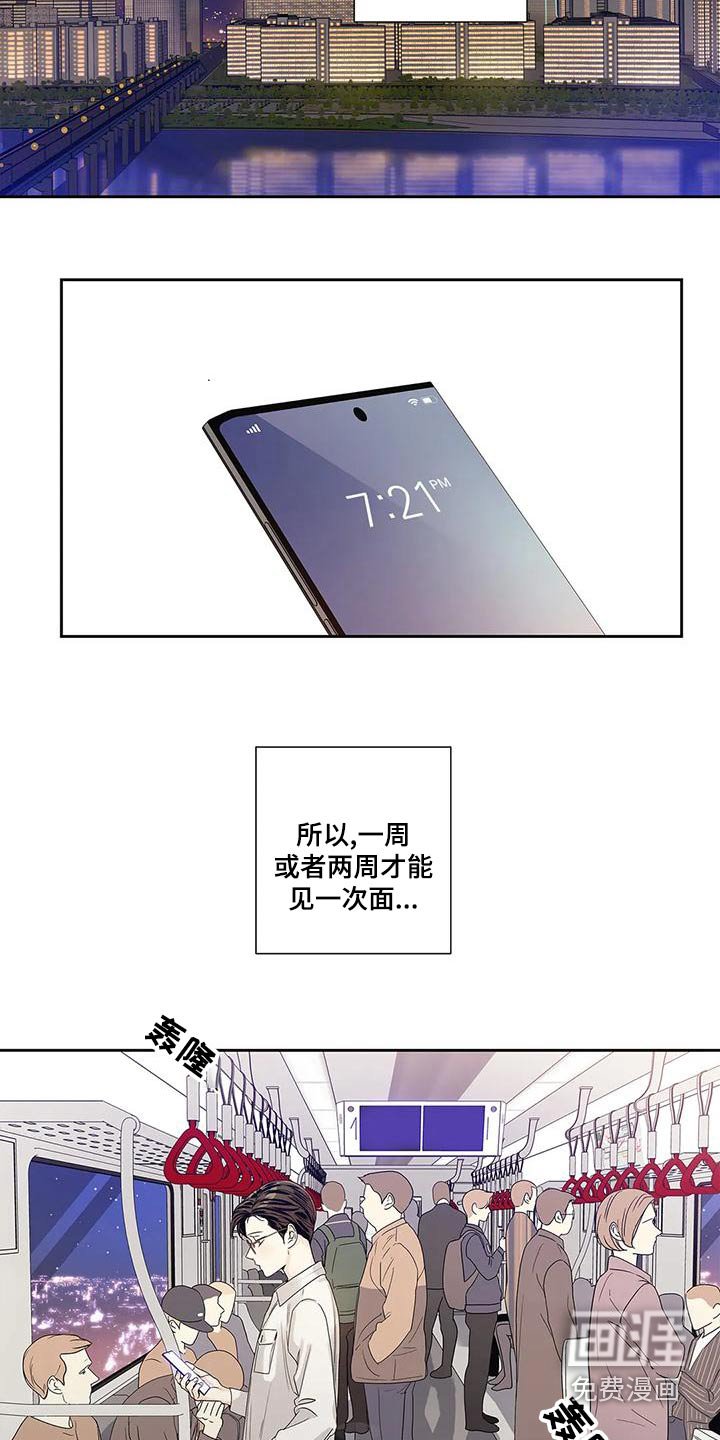 第51章：【番外】以为