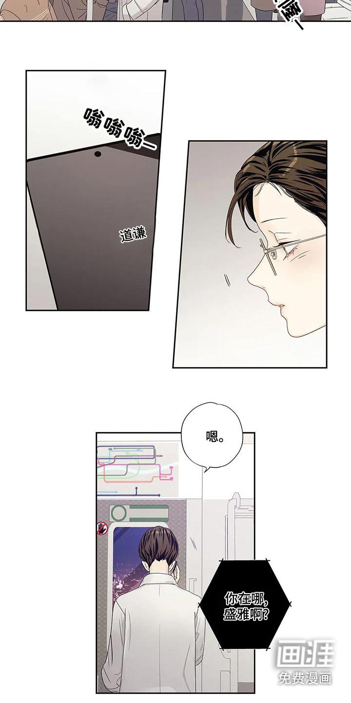 第51章：【番外】以为