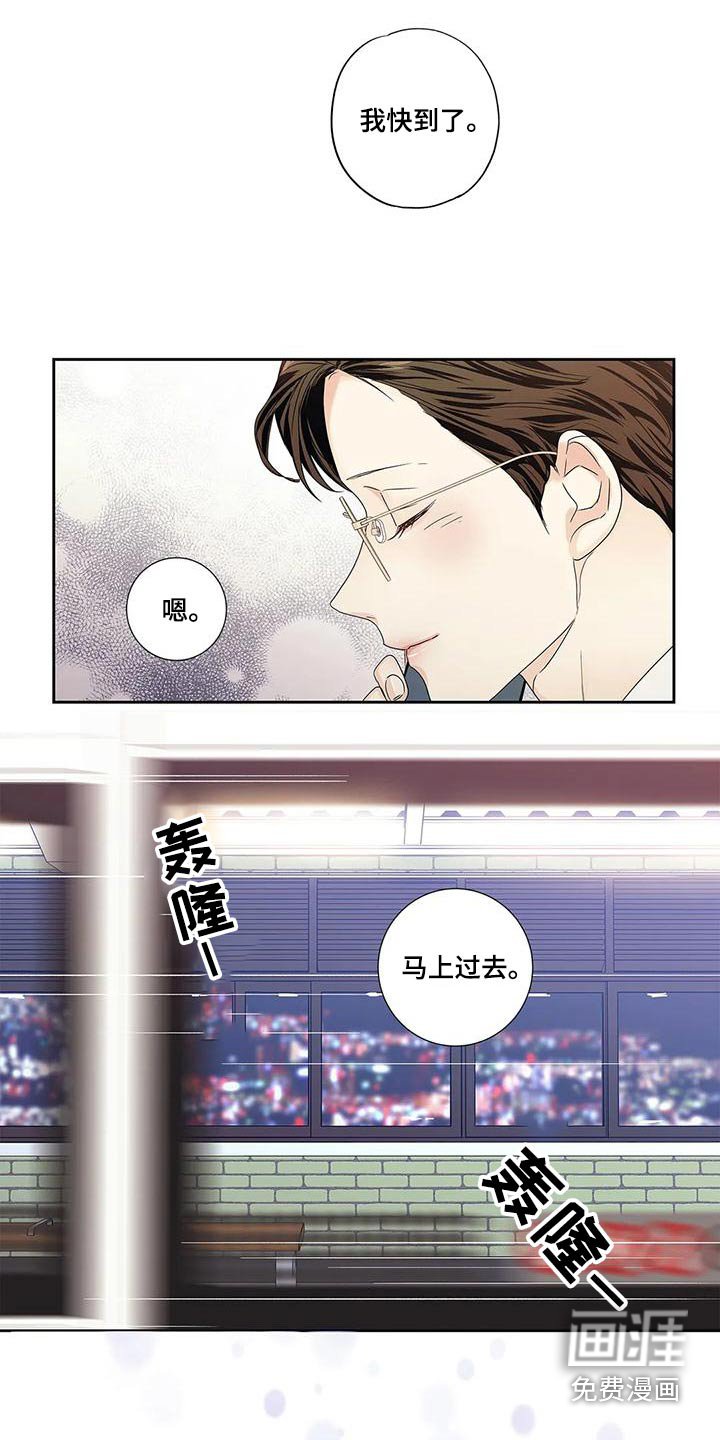 第51章：【番外】以为