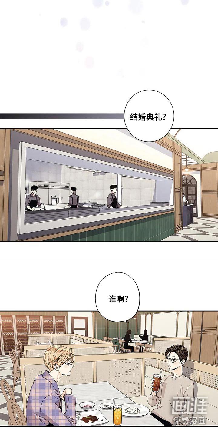 第51章：【番外】以为