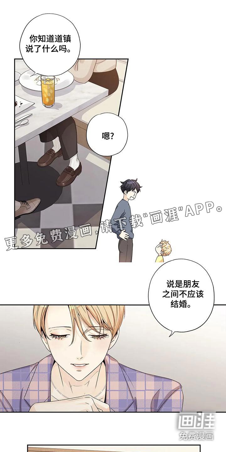 第52章：【番外】状况