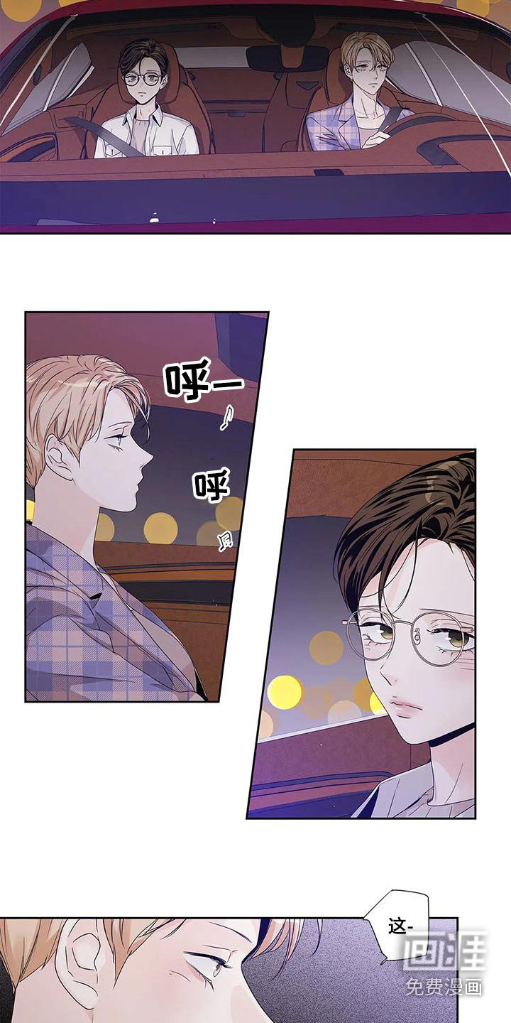 第52章：【番外】状况