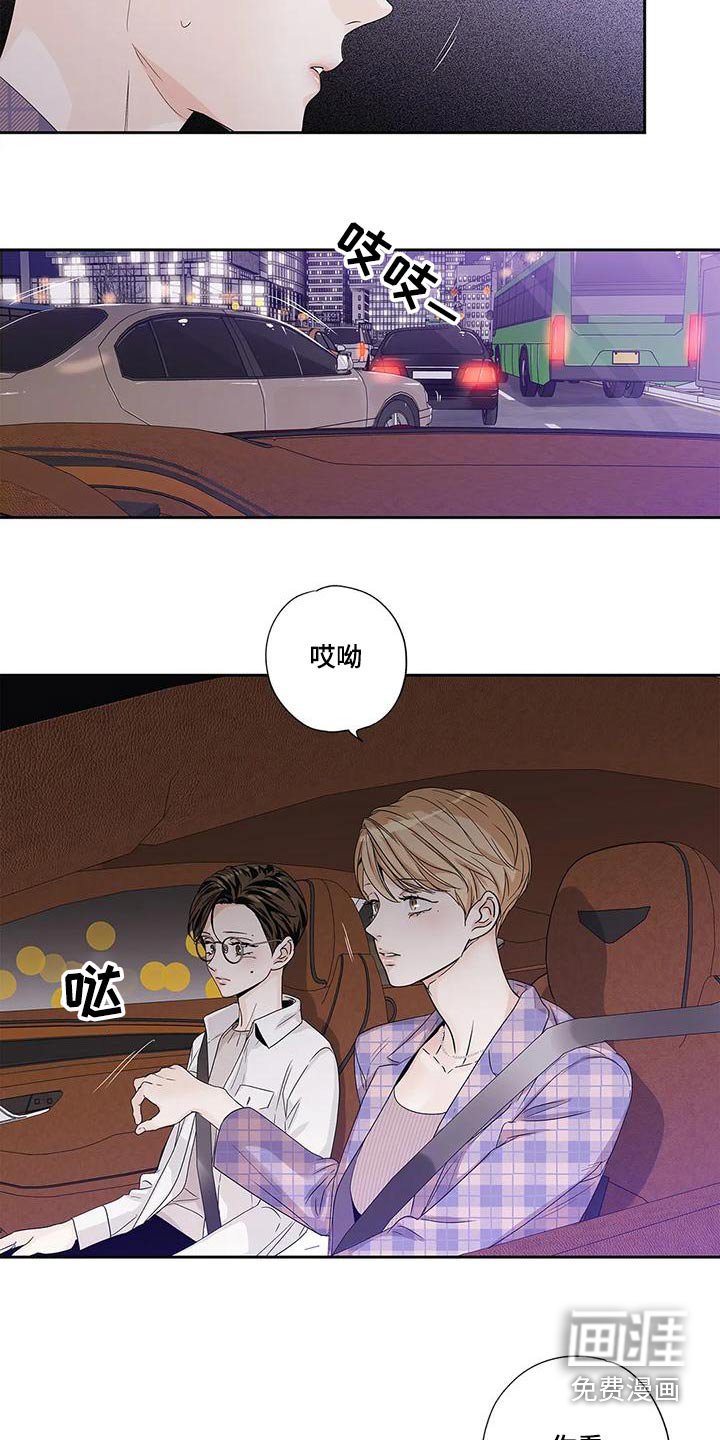 第52章：【番外】状况