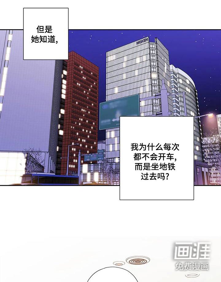 第52章：【番外】状况