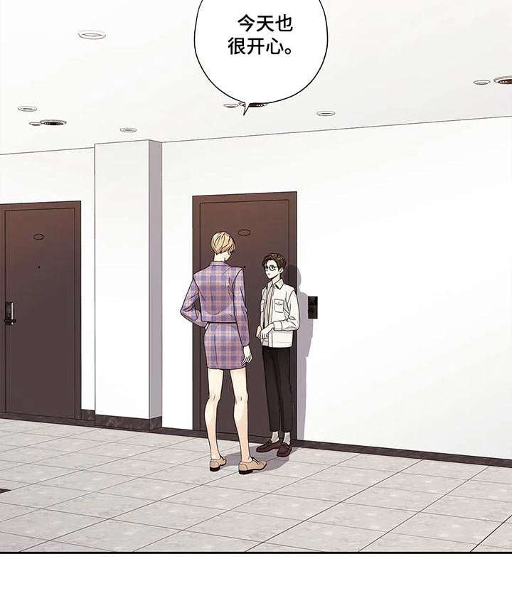 第52章：【番外】状况