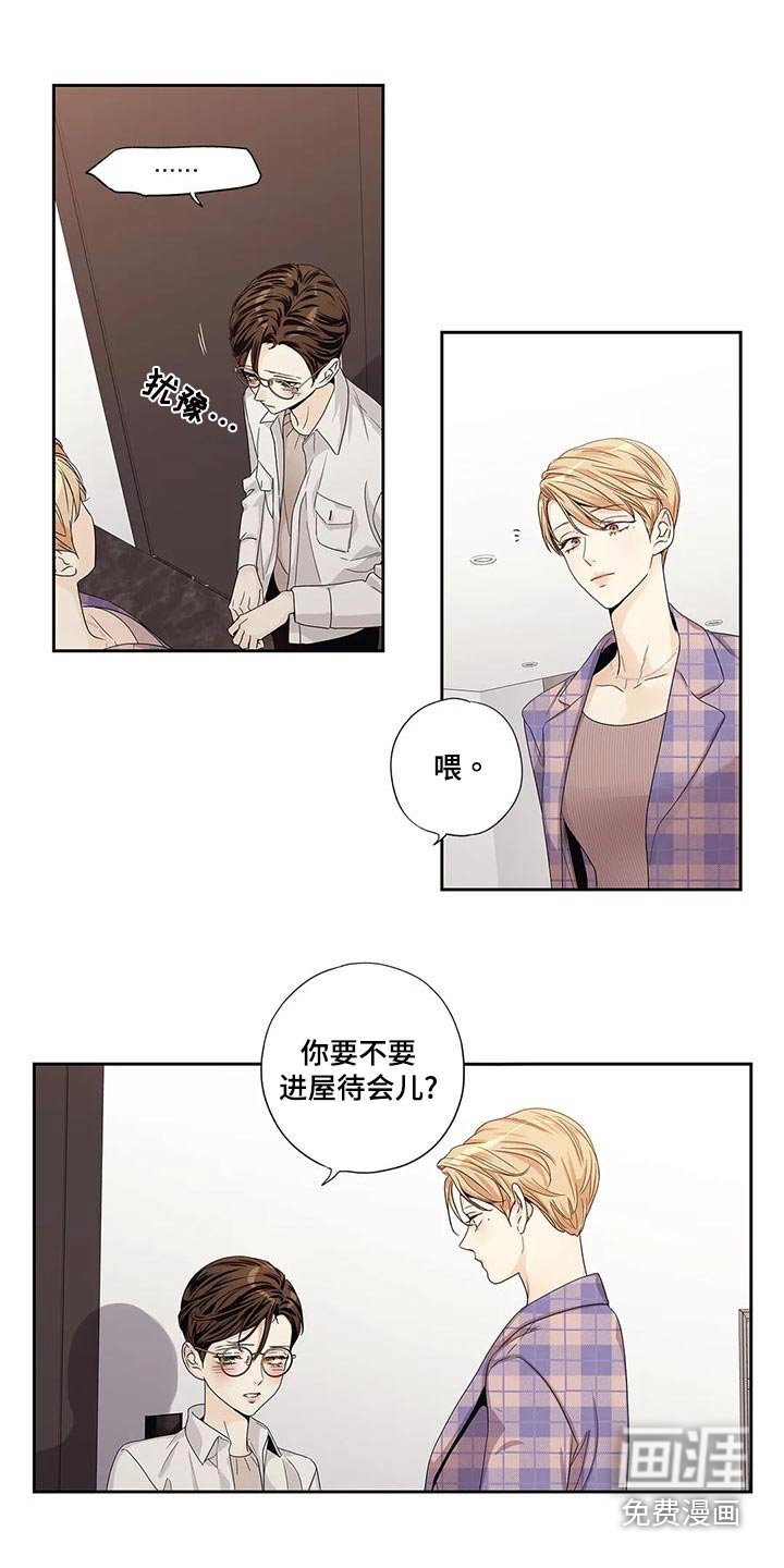 第52章：【番外】状况