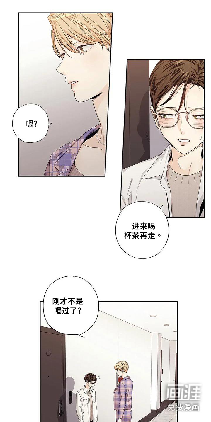 第52章：【番外】状况