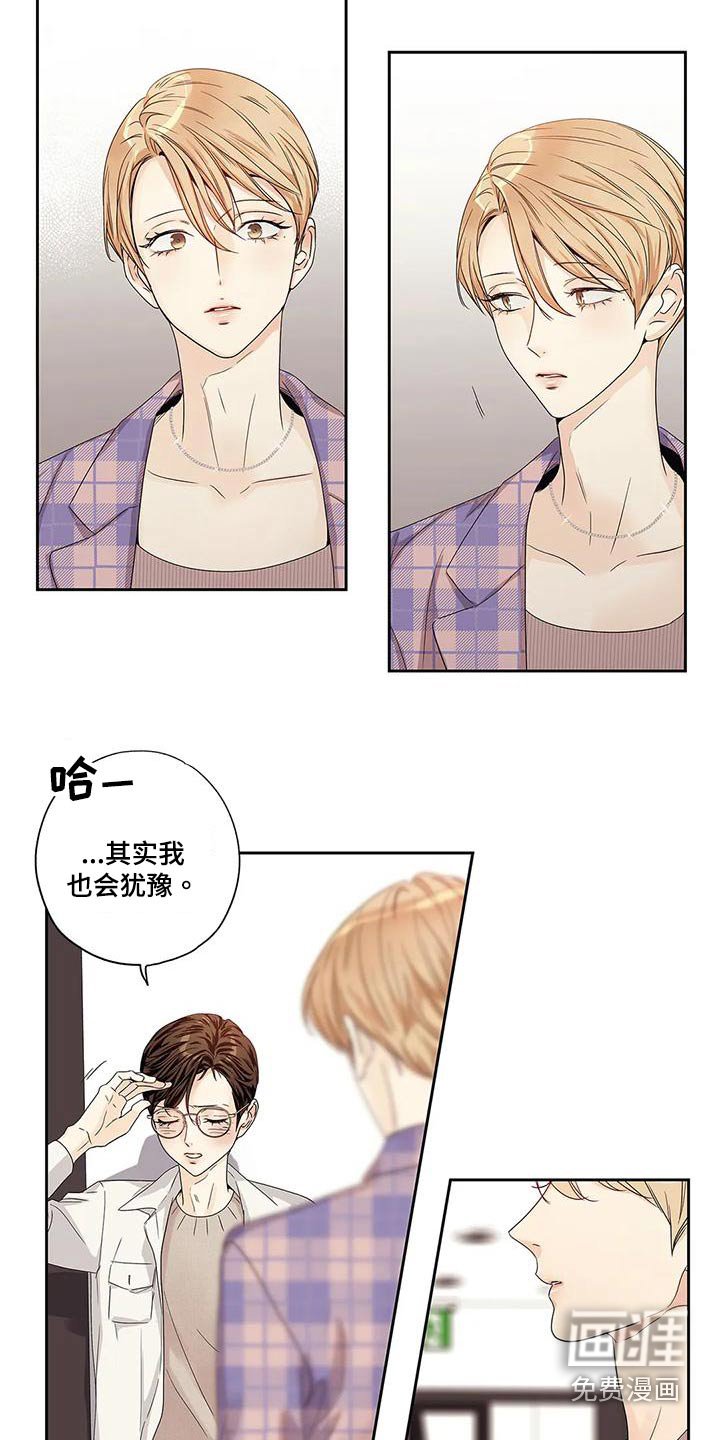 第52章：【番外】状况