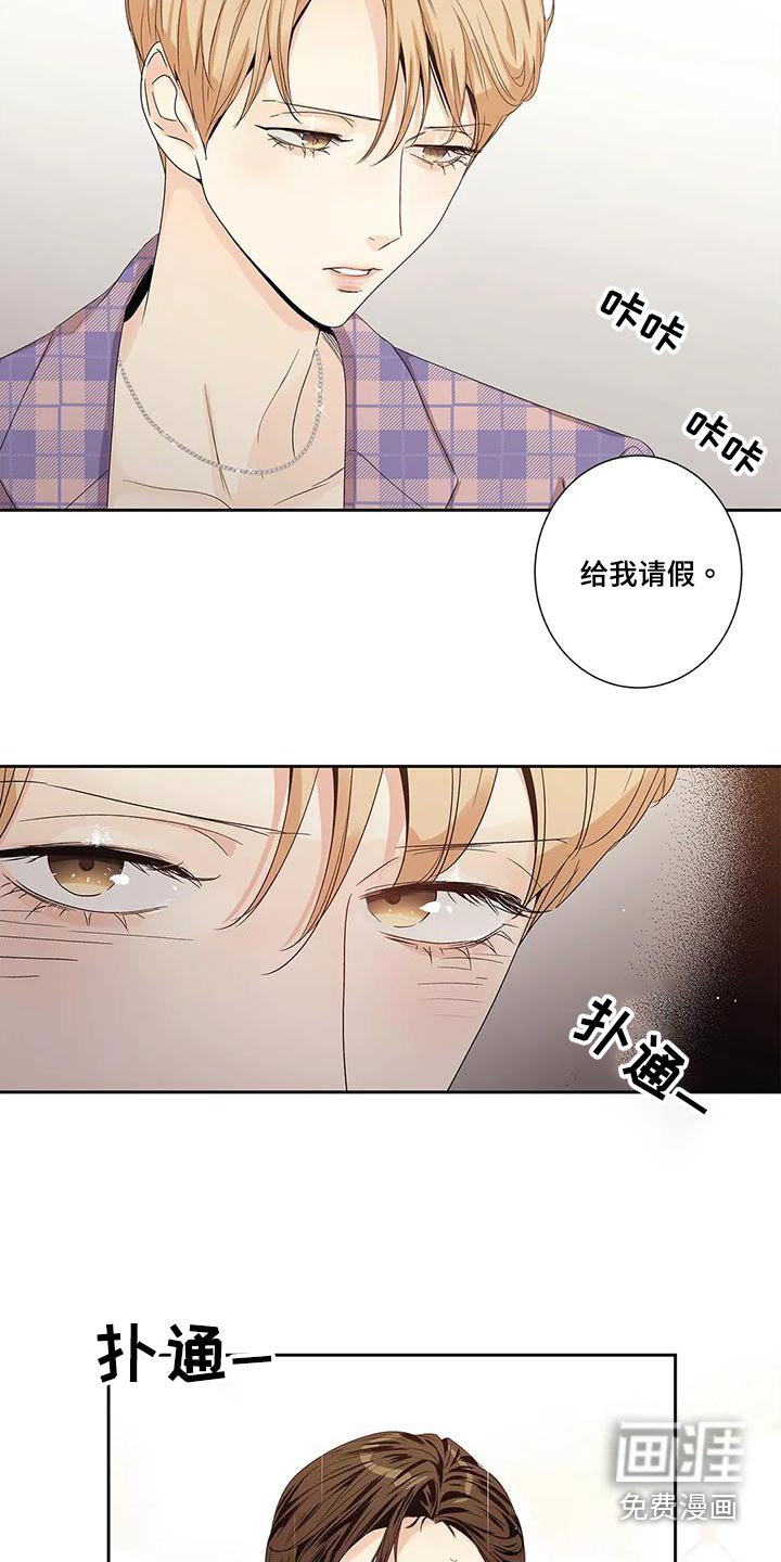 第52章：【番外】状况