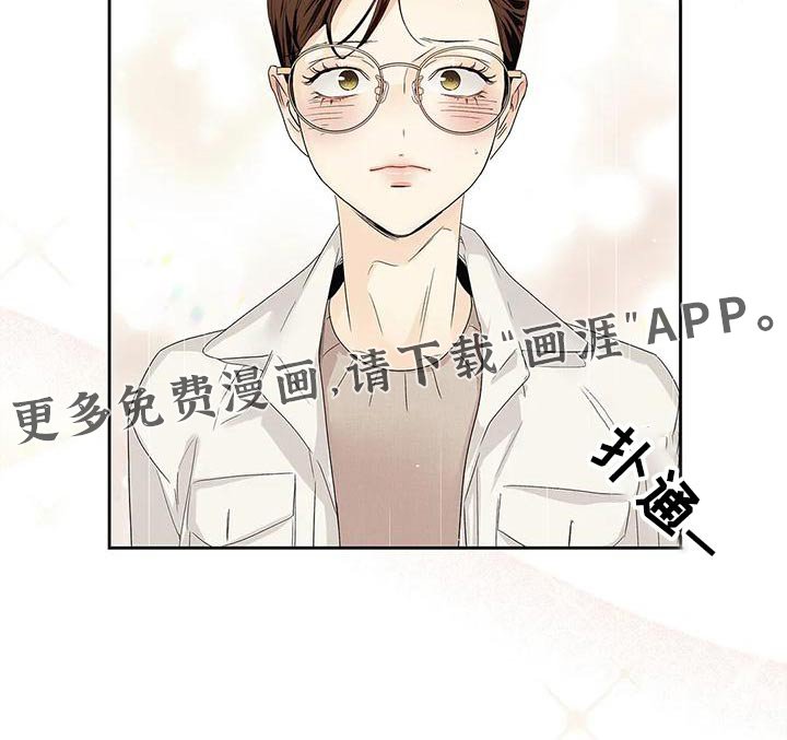 第52章：【番外】状况