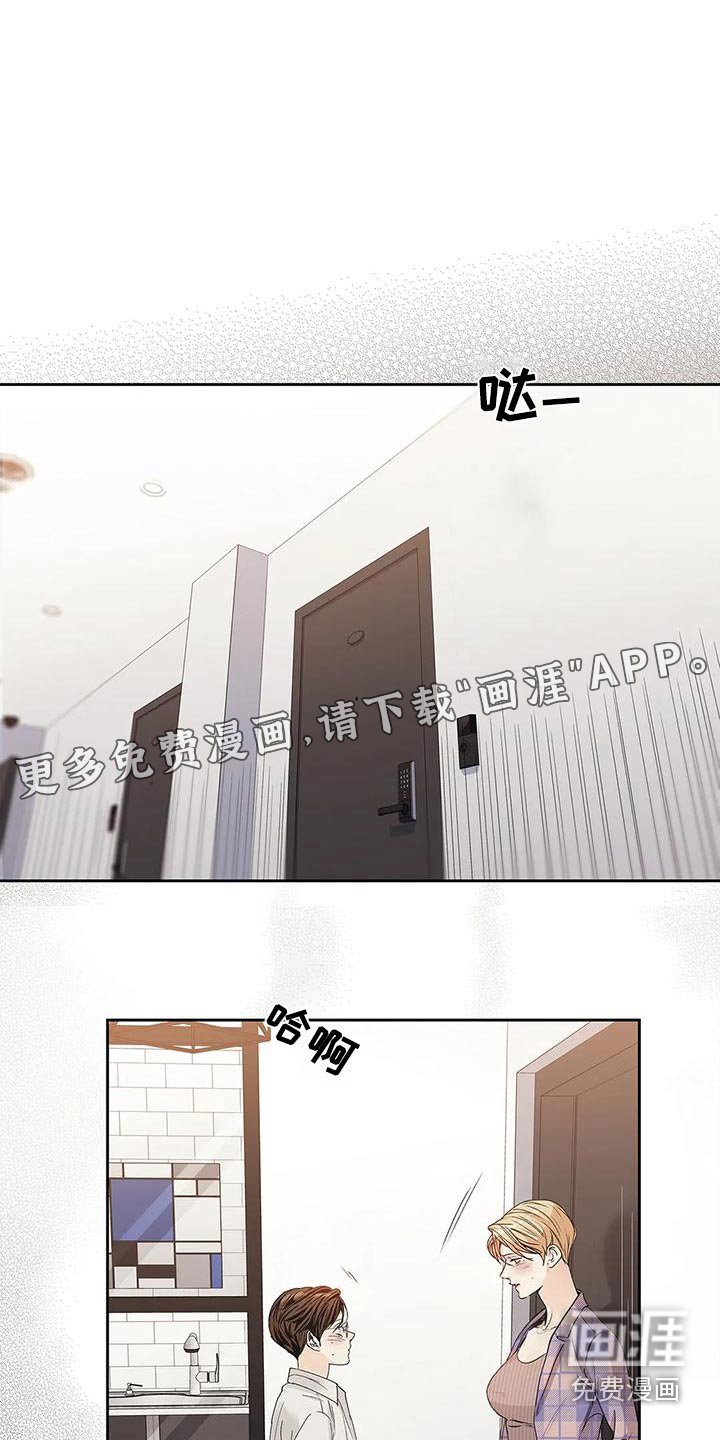 第53章：【番外】明白