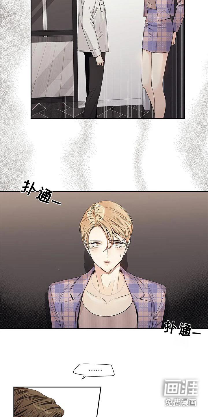 第53章：【番外】明白
