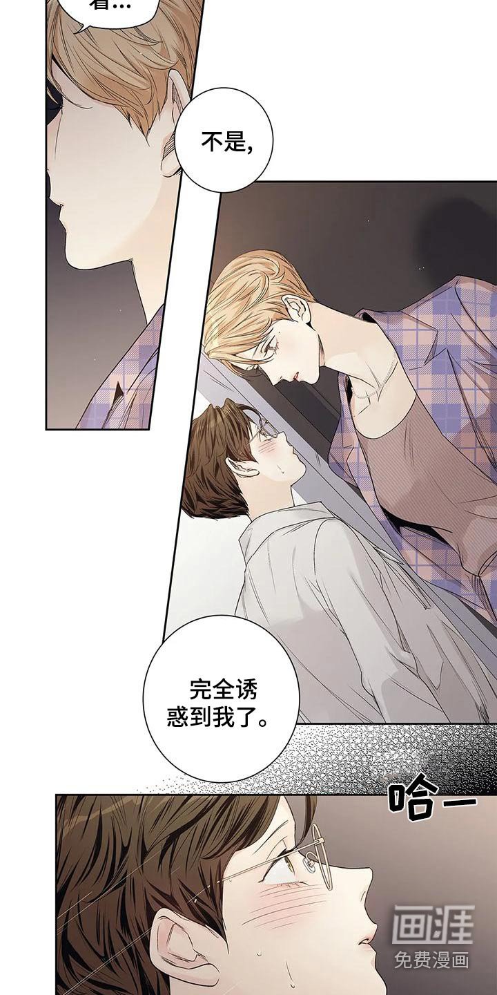 第53章：【番外】明白