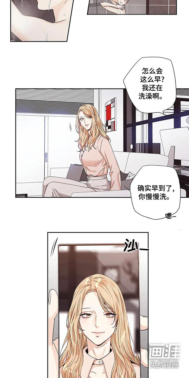 第54章：【番外】查看