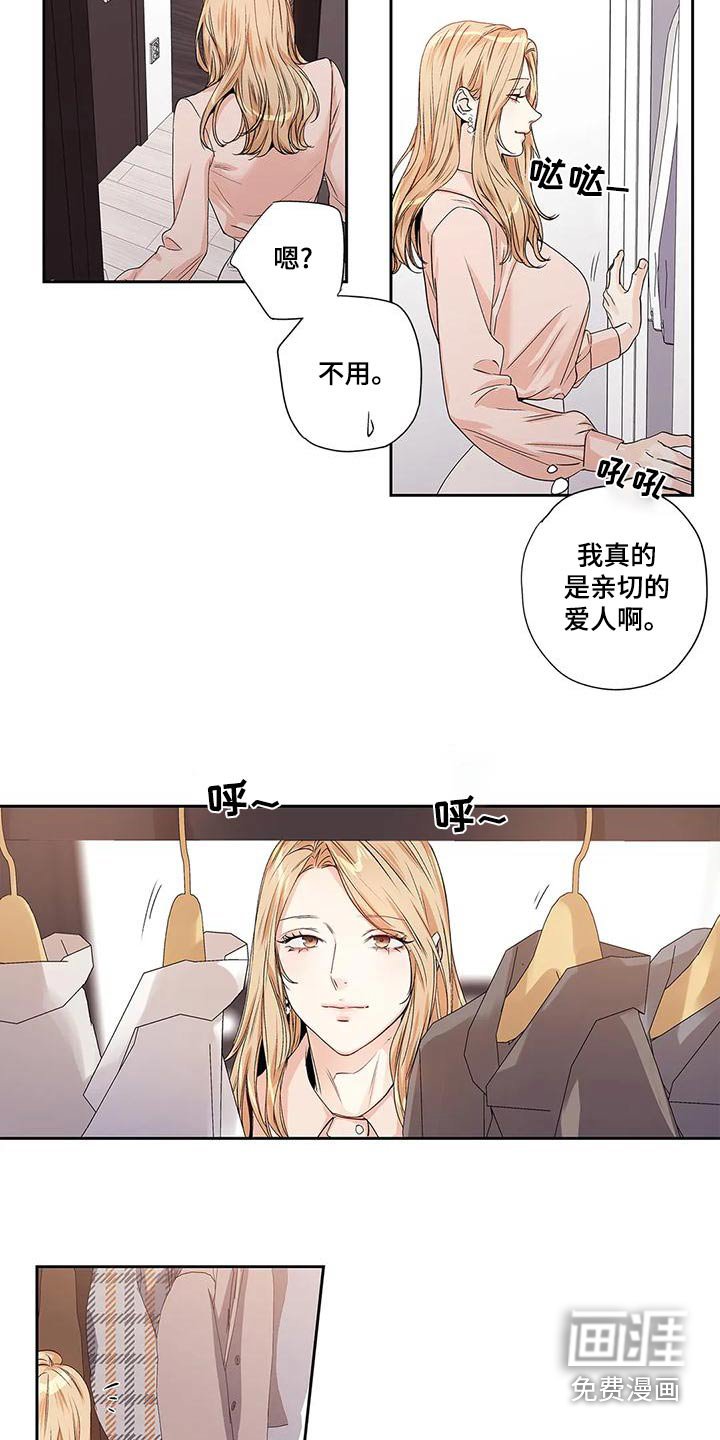 第54章：【番外】查看