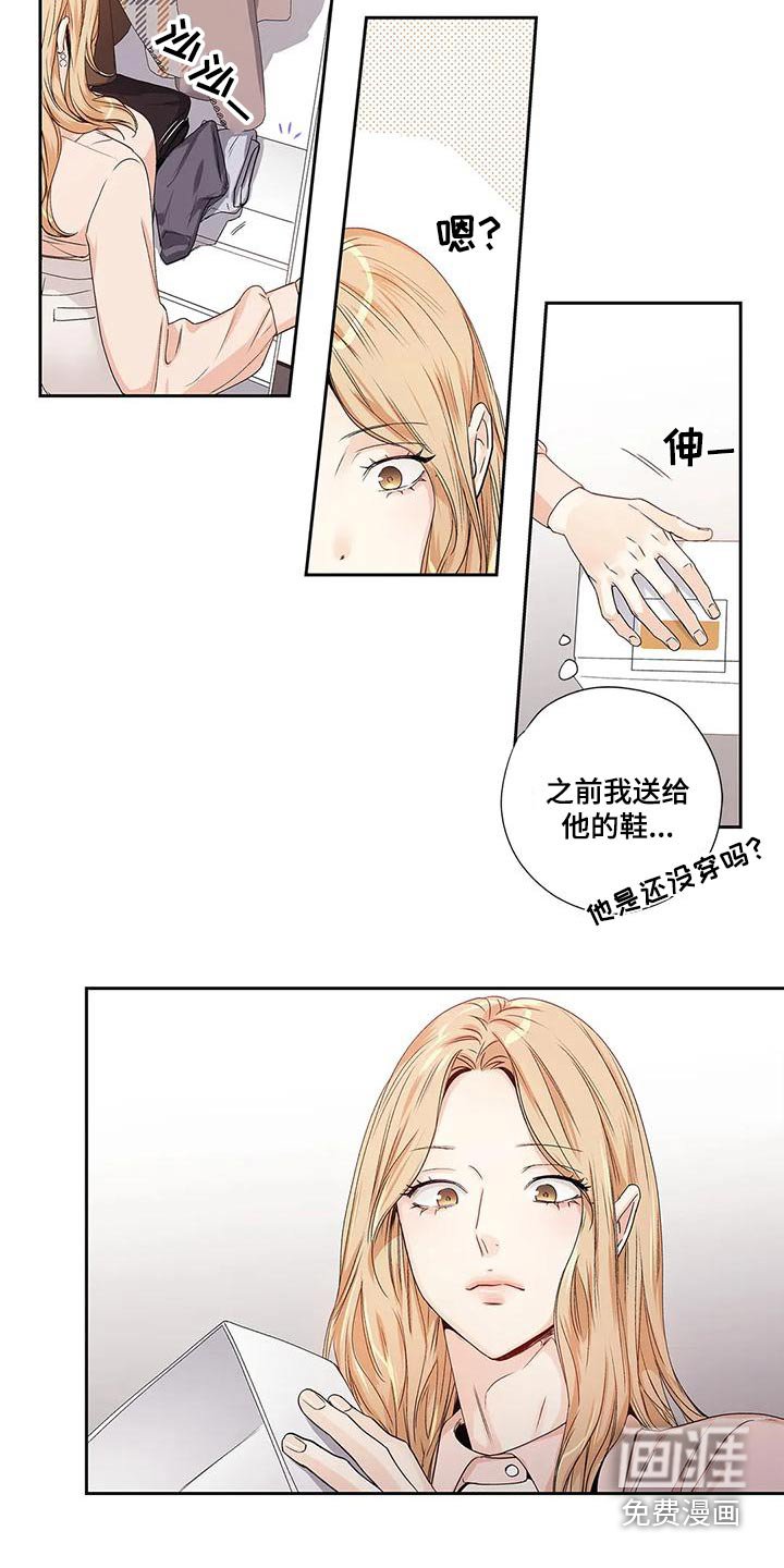 第54章：【番外】查看