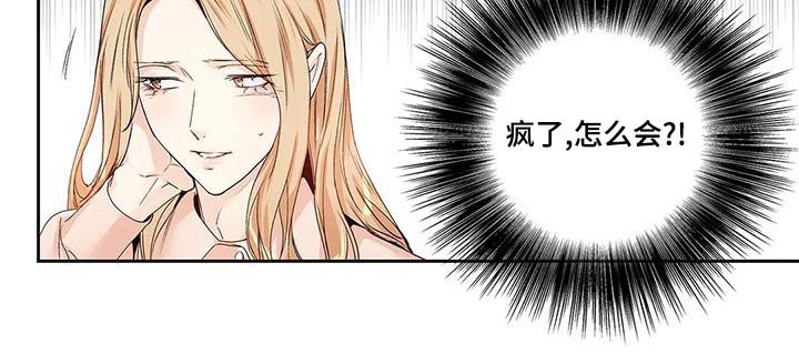 第54章：【番外】查看