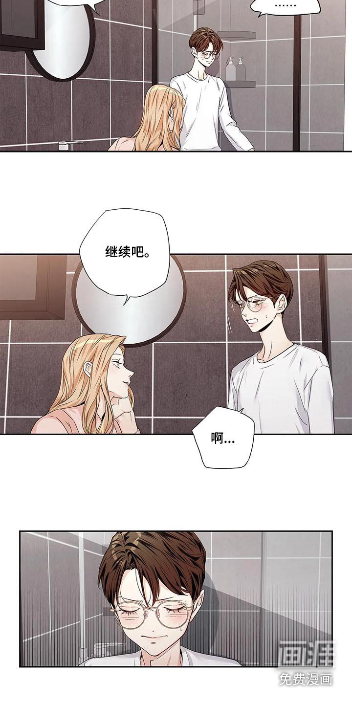 第54章：【番外】查看