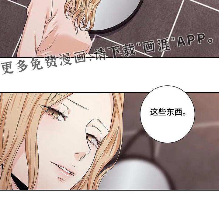 第54章：【番外】查看