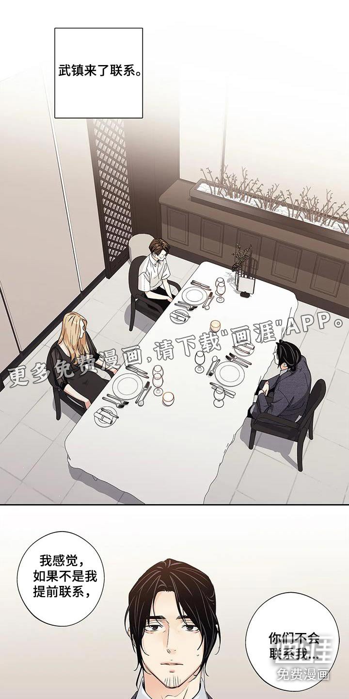 第55章：【番外】正确
