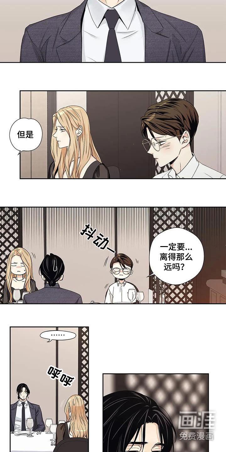 第55章：【番外】正确