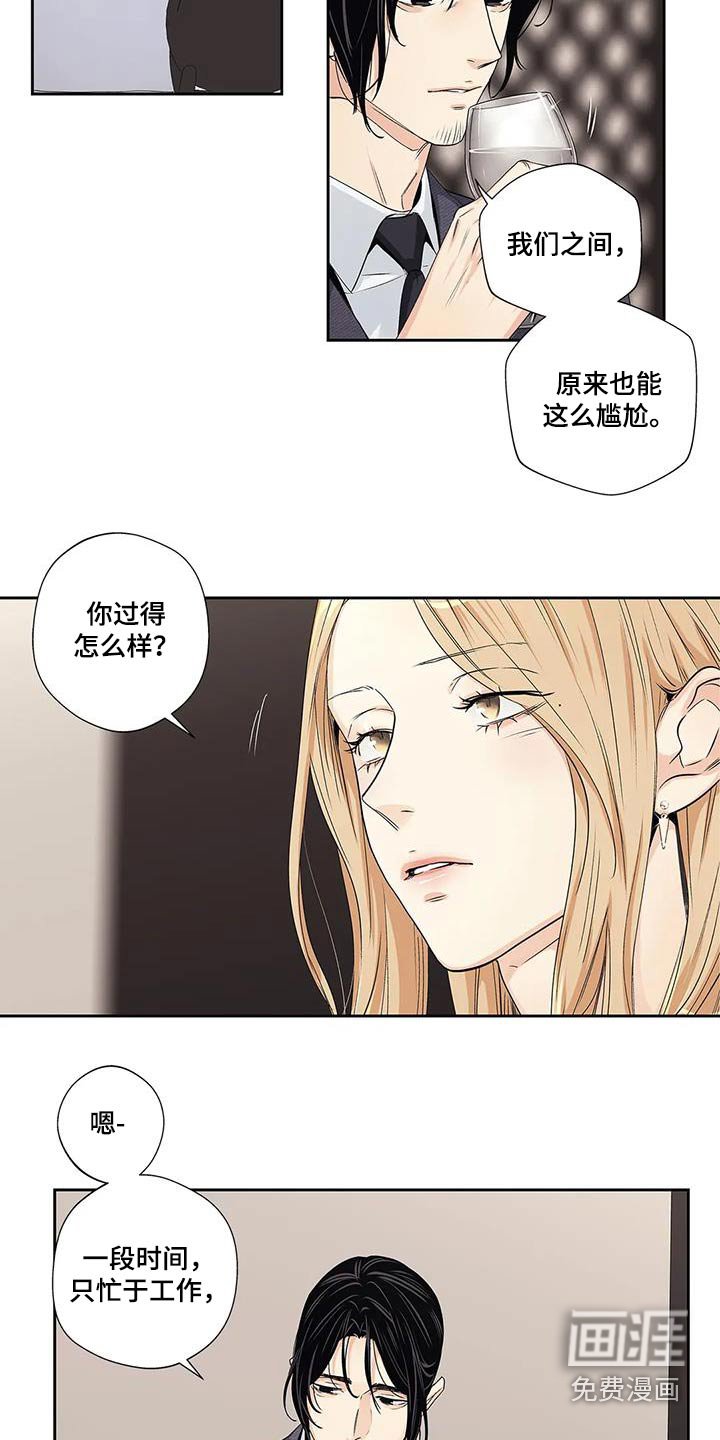 第55章：【番外】正确