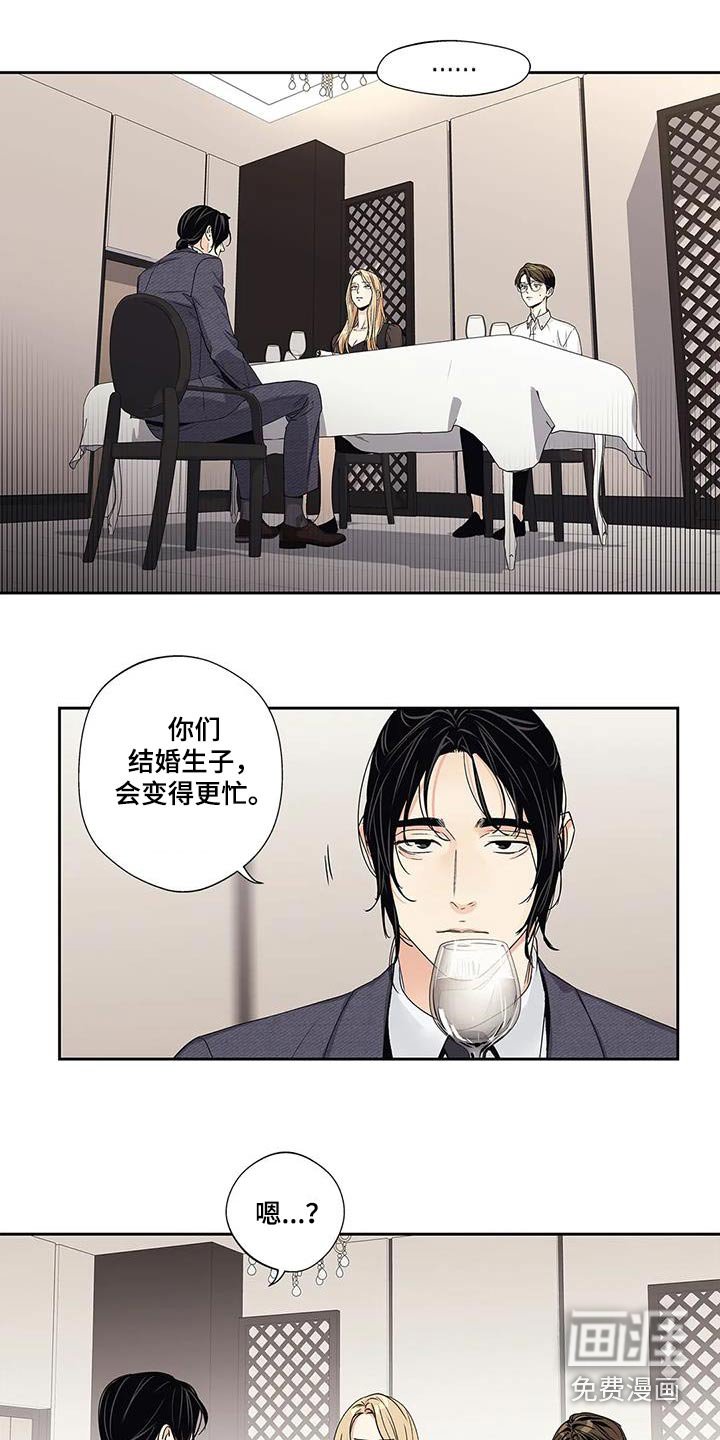 第55章：【番外】正确