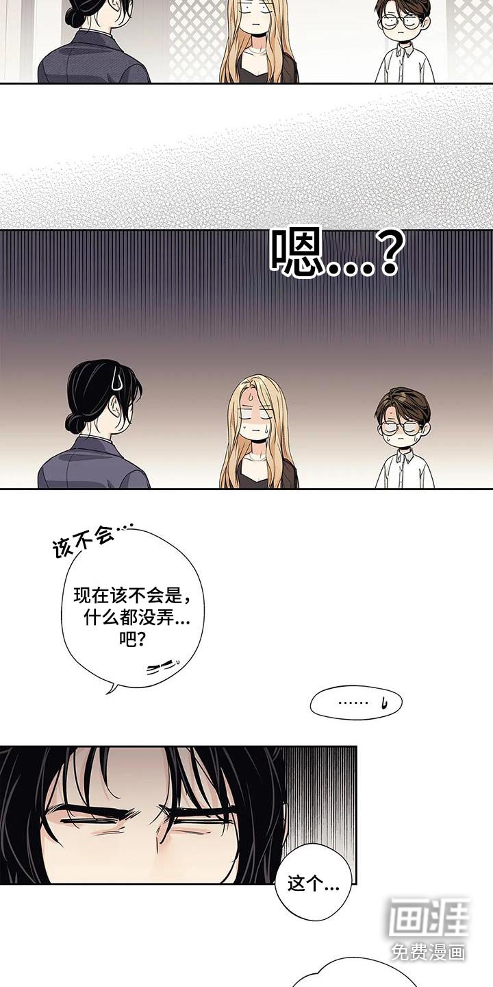 第55章：【番外】正确
