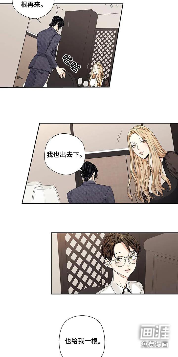 第55章：【番外】正确