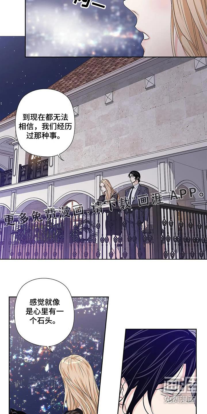 第55章：【番外】正确