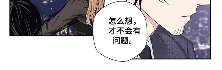 第55章：【番外】正确